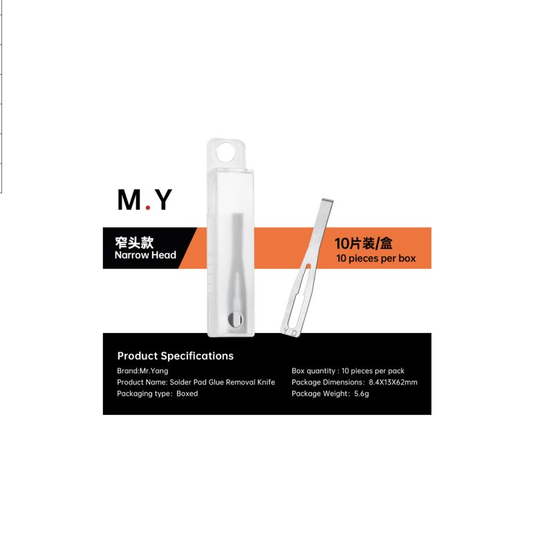 M.Y- Blades Removal (10шт)