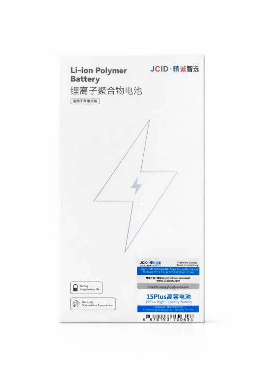 iPhone 15 Plus  (Capacity Battery)