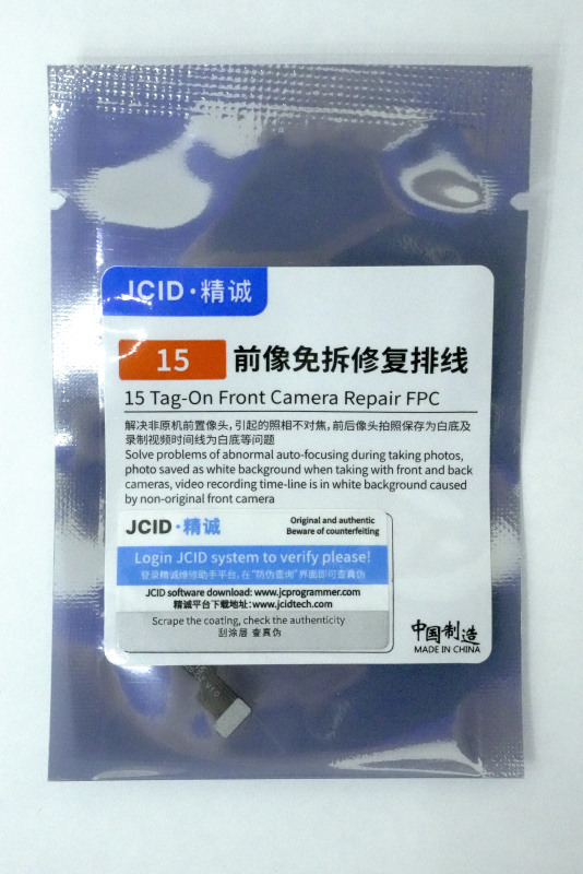 iPhone 15 (Front Camera Tag-On FPC)