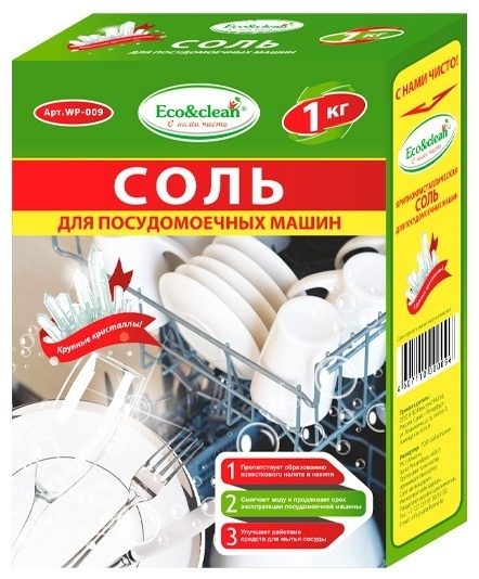 Соль для ПММ Eco&Clean WP-009