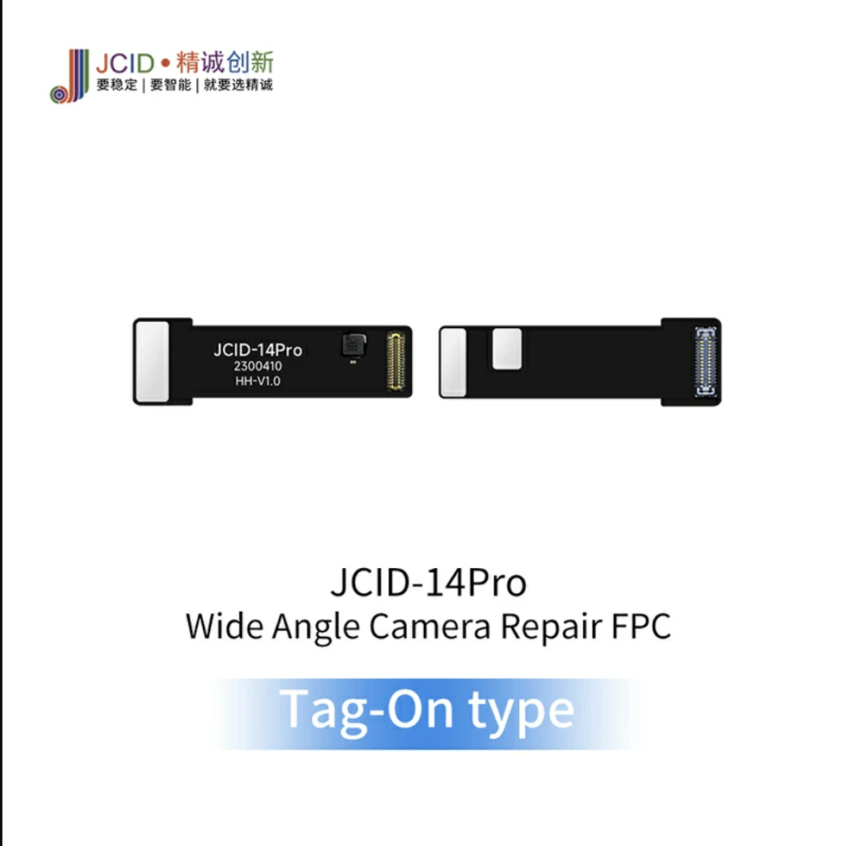 iPhone 14Pro (REAR Camera Tag-On FPC)