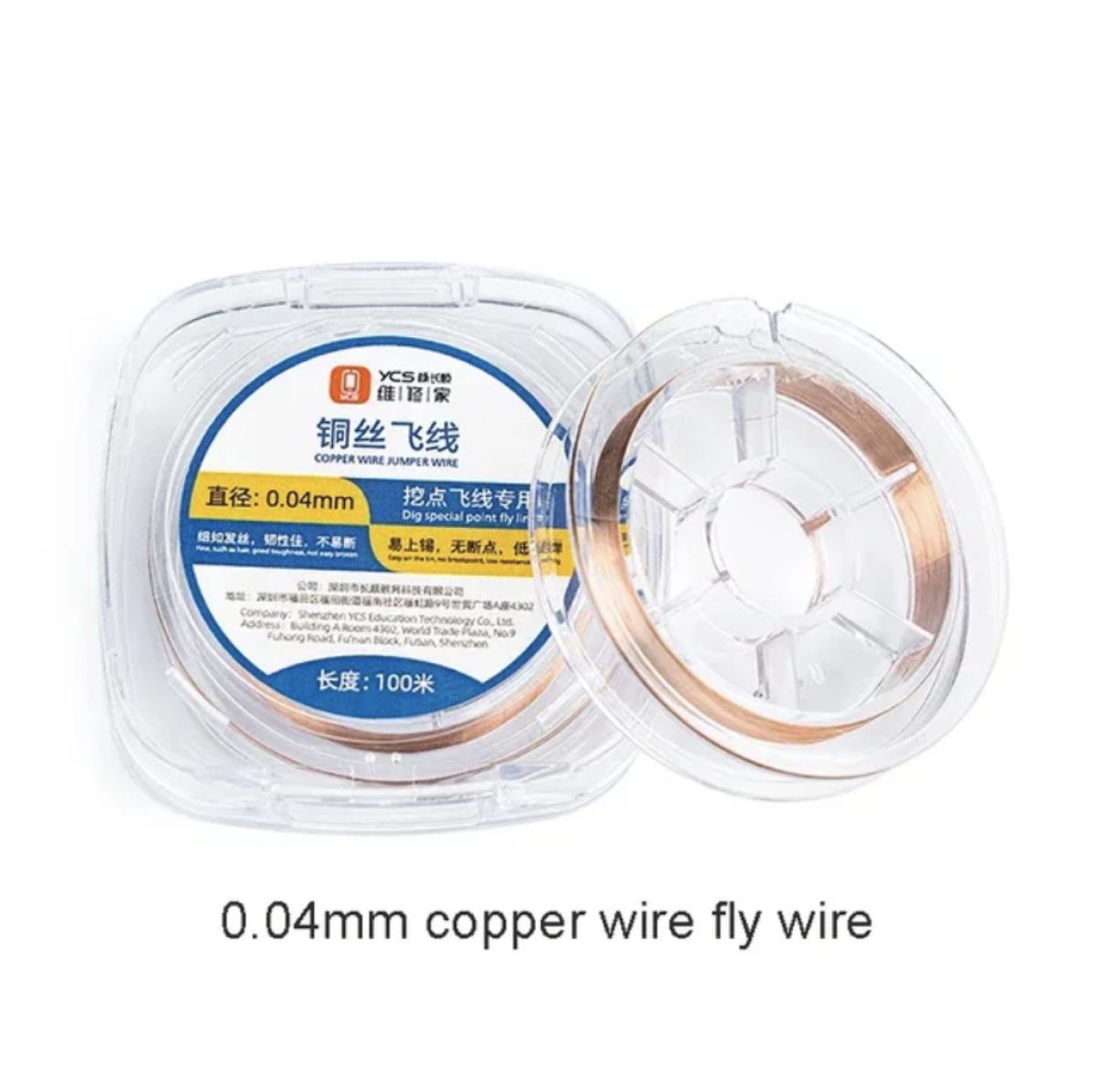 Медная перемычка YCS 0.04mm (100m)