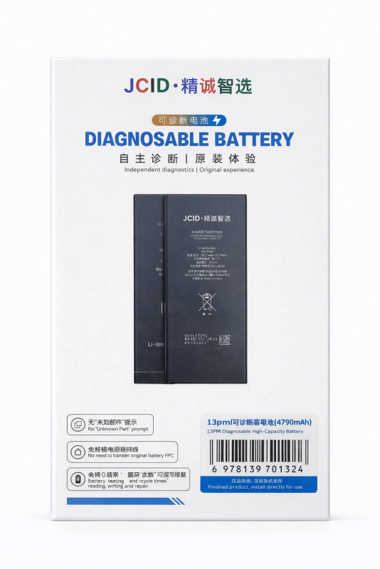13PRO MAX diagnosable battery 