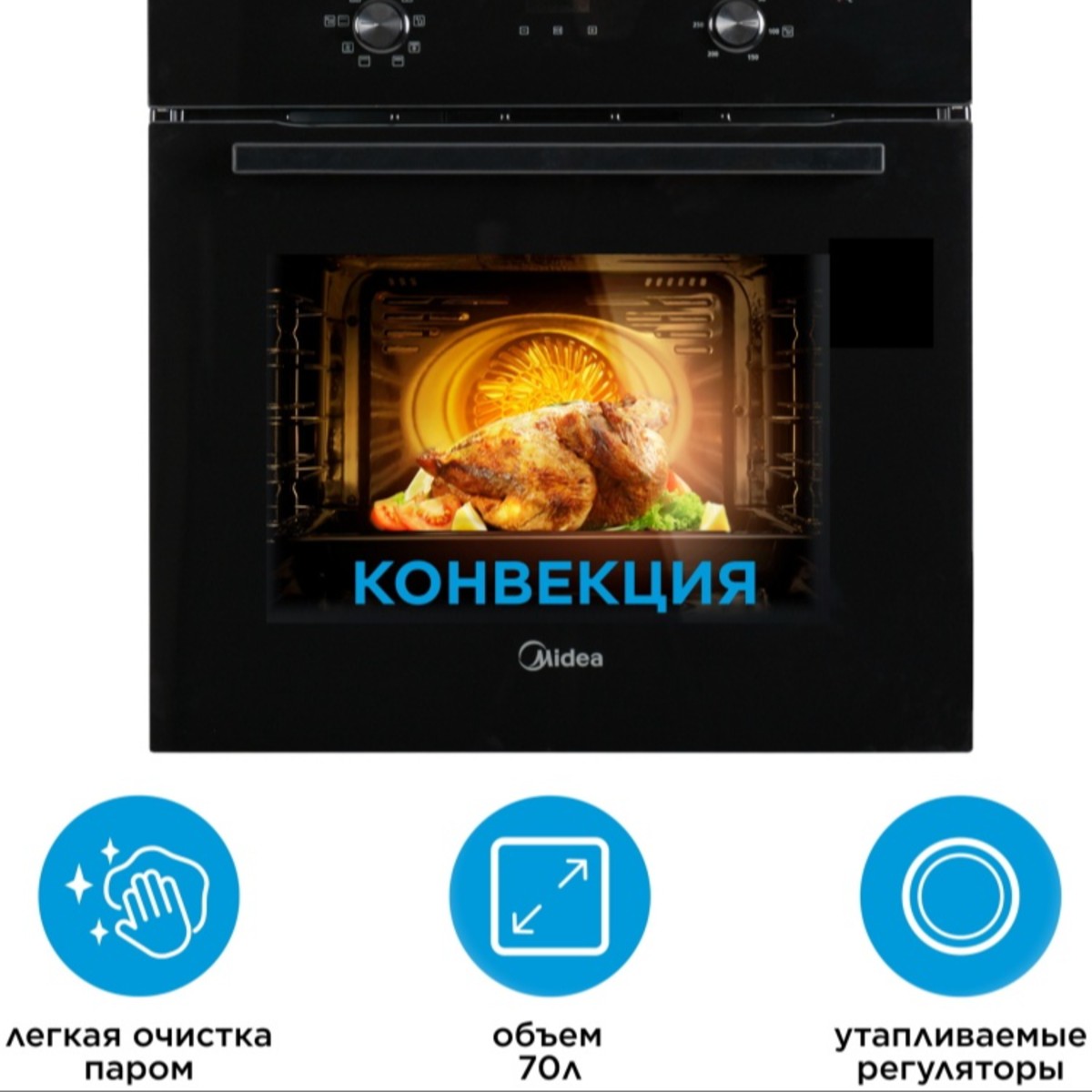 Духовой шкаф Midea MO67000GB черный