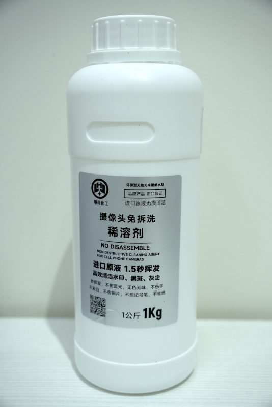 Жидкость для камеры