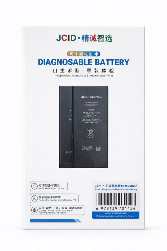 13mini Diagnosable battery