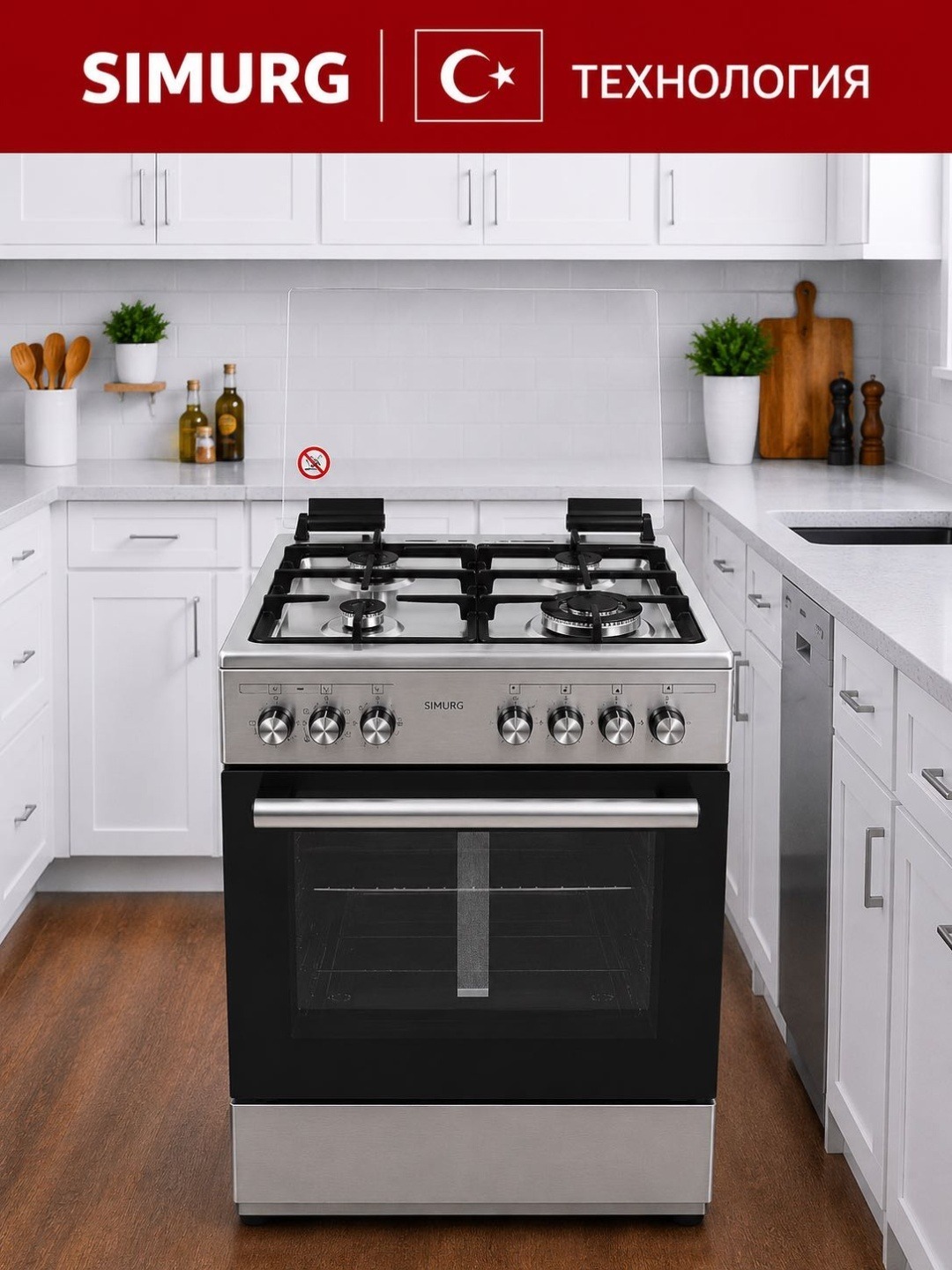 Кухонная плита Simurg SF 6541 1X серый