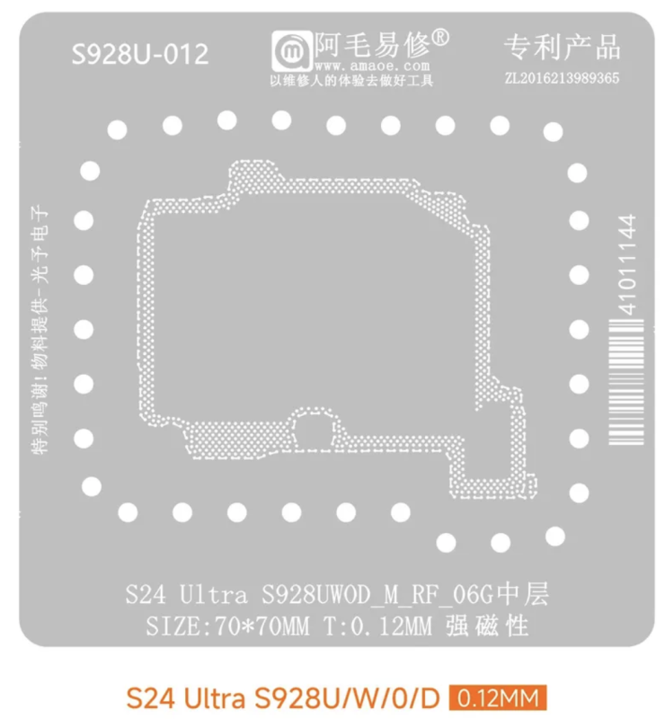 Межплатный трафарет для Samsung S24Ultra
