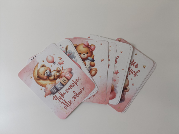 Набор карточек для фотосессии. Мишки