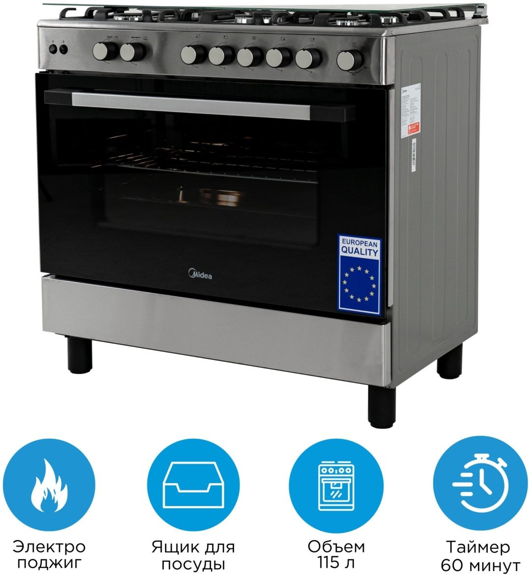 Кухонная плита Midea FSC-900AX серебристый