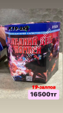 K19-2K Последний день помпеи