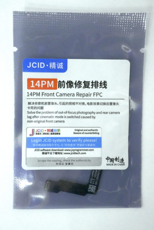 iPhone 14ProMax (Front Camera FPC)