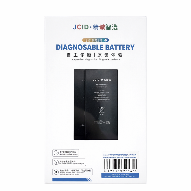 12/12Pro diagnosable battery