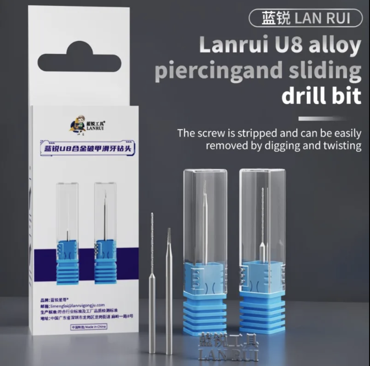 Дрель Lanrui для болта