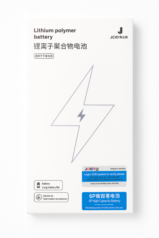 iPhone 6 Plus  (Capacity Battery)