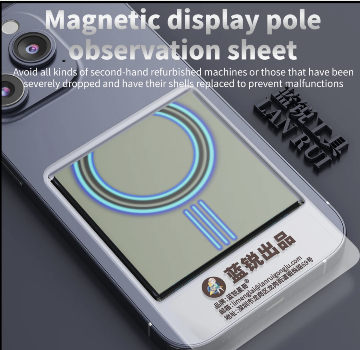 Тестер для MagSafe