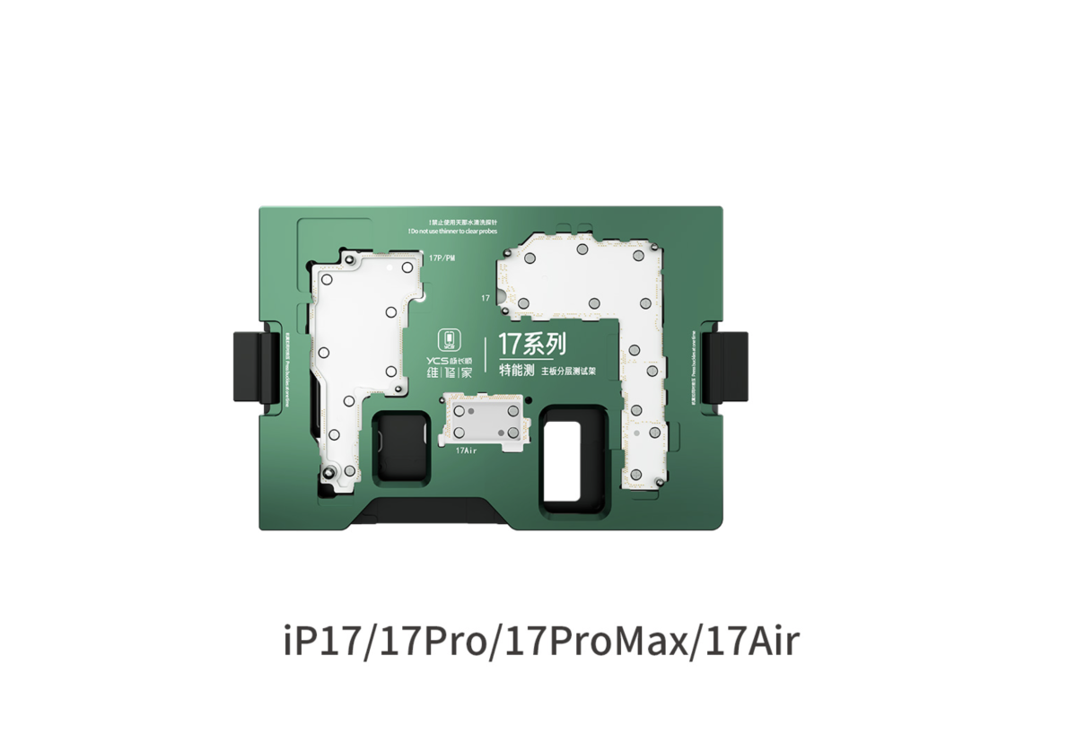 Сокет YCS iPhone 17 series