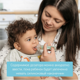 Дозатор для лекарств