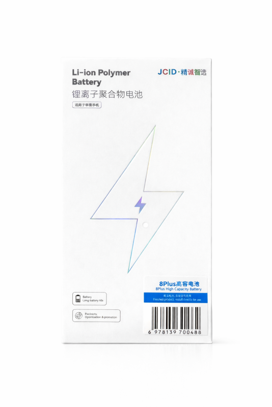 iPhone 8 Plus  (Capacity Battery)
