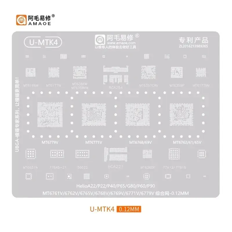 Трафарет MTK4 AMAOE