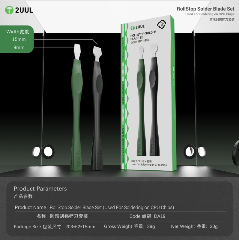 Лопатка 2в1 2UUL DA19