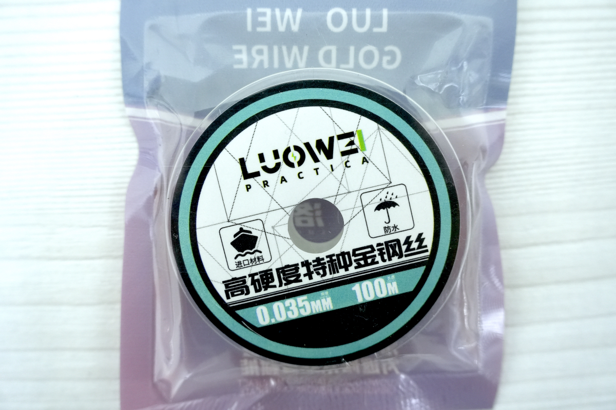 Леска LUOWEI (синий 0.035/100метр)