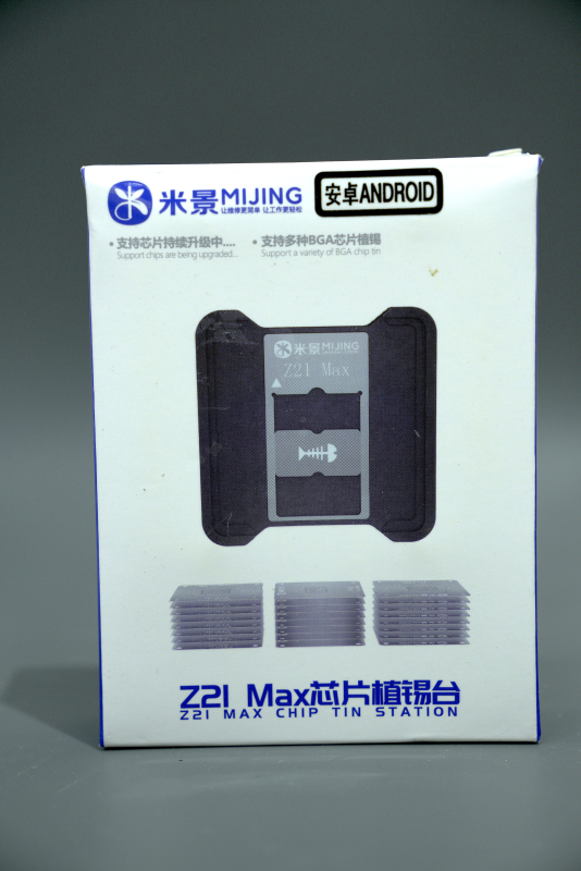 Трафарет для процессора ANDROID