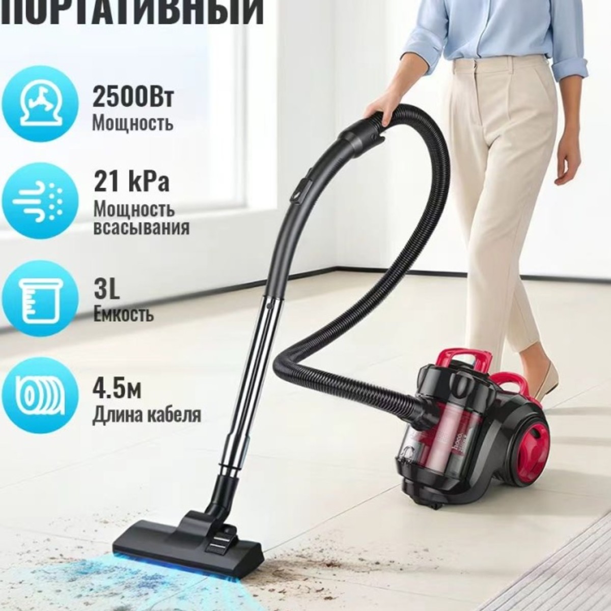 Пылесос Hoco HJD89A
