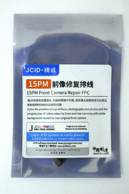 iPhone 15ProMax (Front Camera FPC)