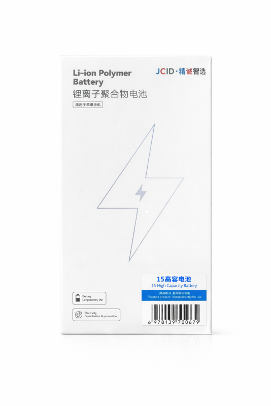 iPhone 15  (Capacity Battery)