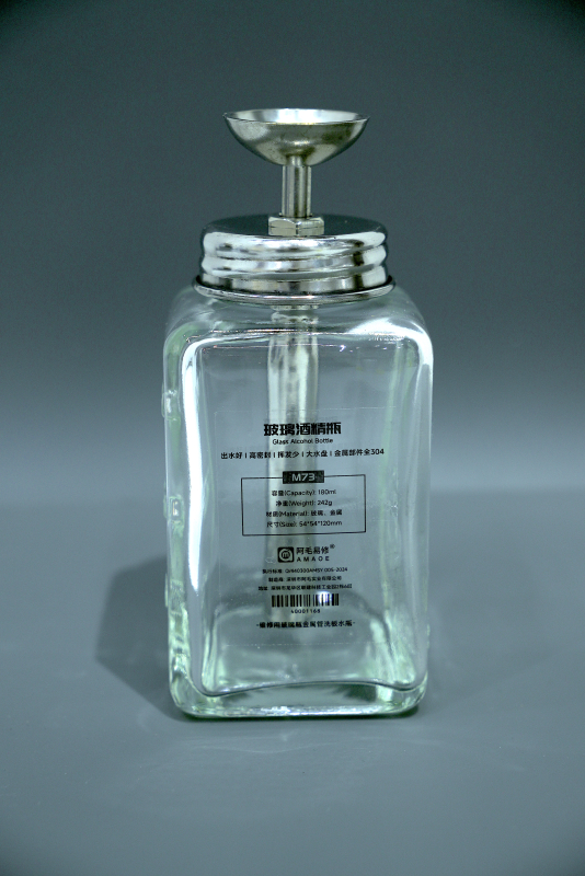 Стеклянная емкость для жидкости AMAOE