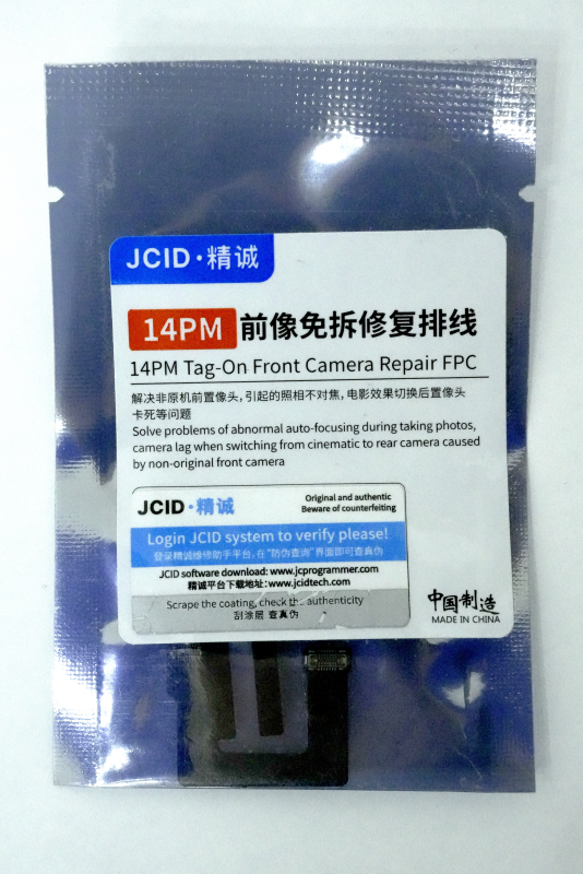 iPhone 14ProMax (Front Camera Tag-On FPC)