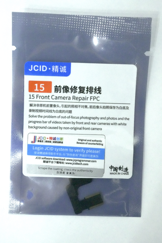 iPhone 15 (Front Camera FPC)