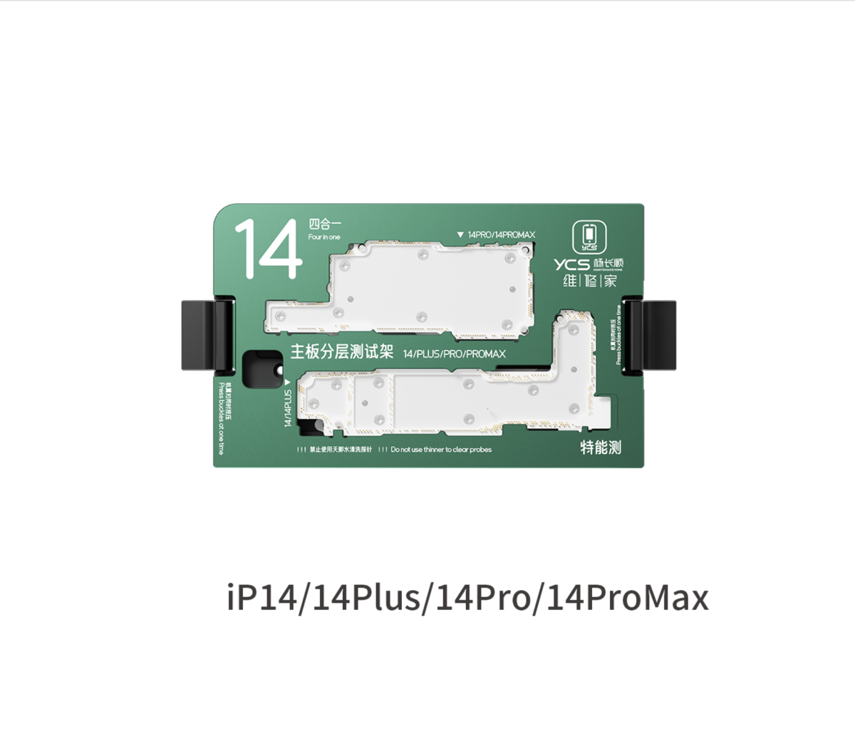 Сокет YCS iPhone 14