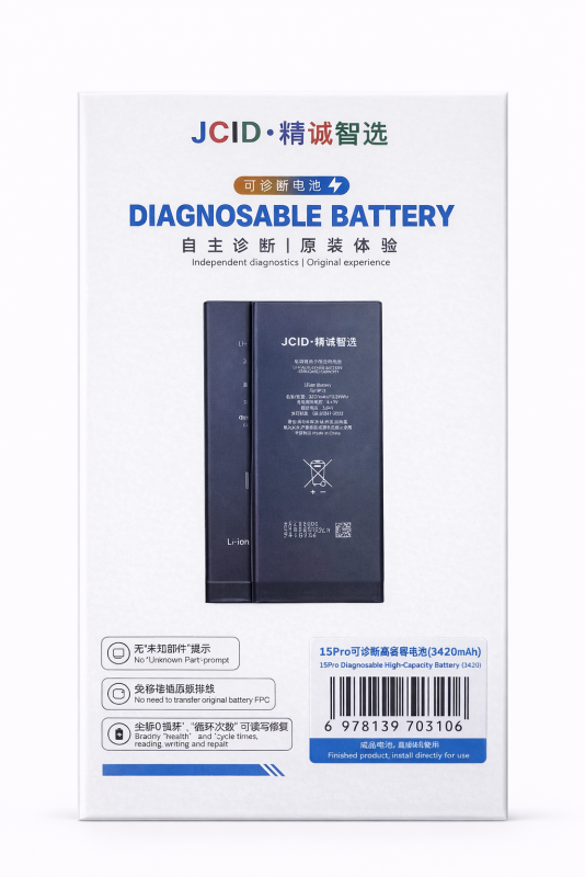 15PRO diagnosable battery