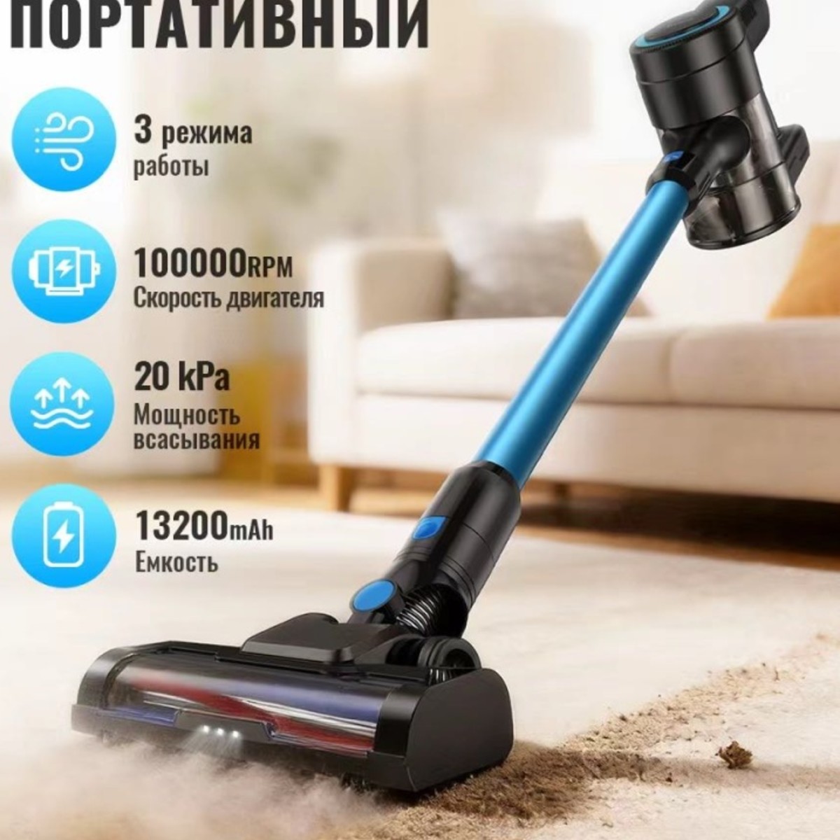 Пылесос Hoco HJD78A