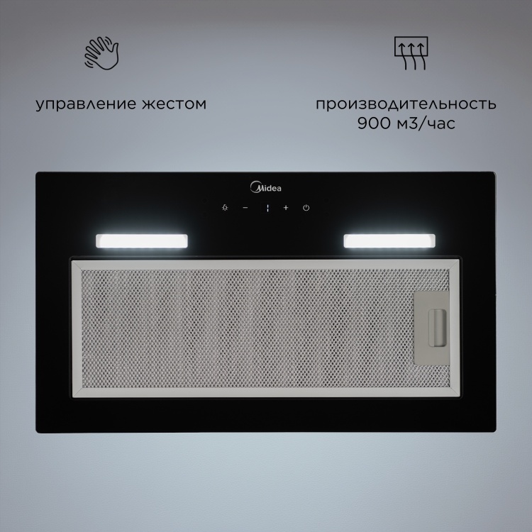 Вытяжка Midea MH60I500 GB черный