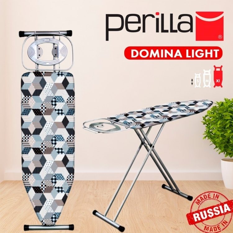 Доска гладильная "Домина Лайт"