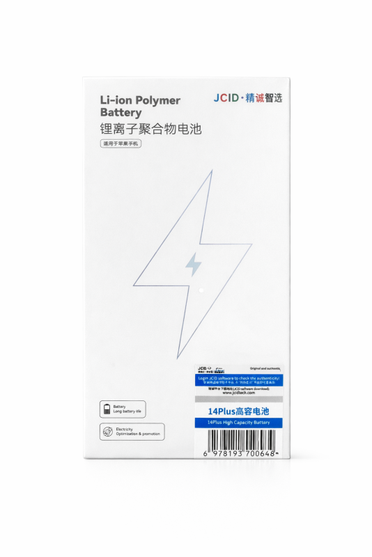 iPhone 14 Plus  (Capacity Battery)