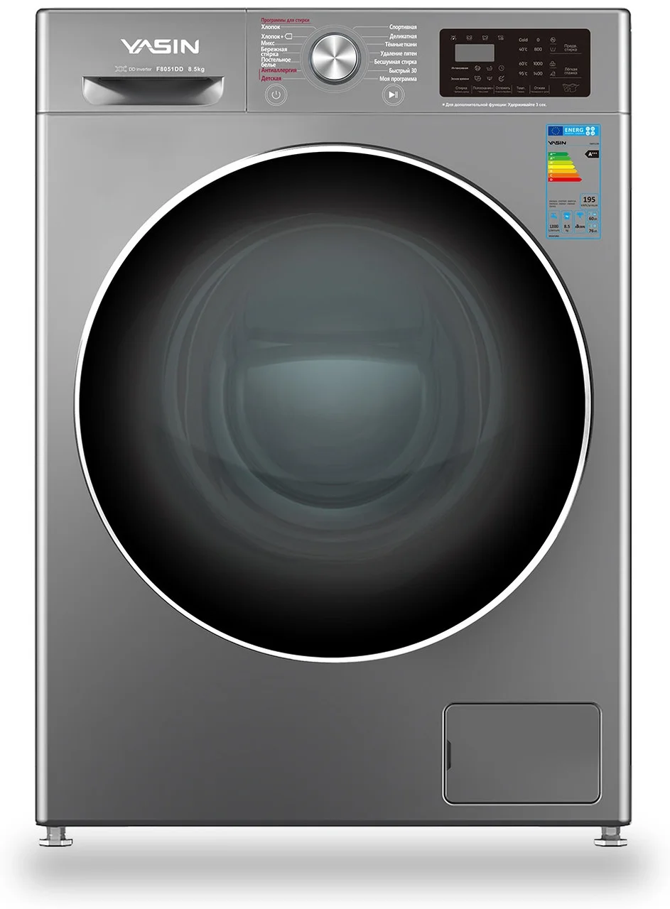 Стиральная машина Yasin F8061DD 8,5 кг