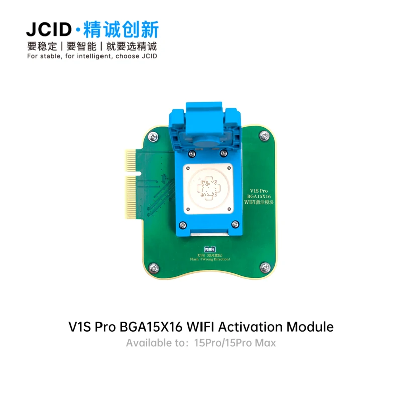 V1s Pro BGA15x16 Wi-Fi (15P/15PM)