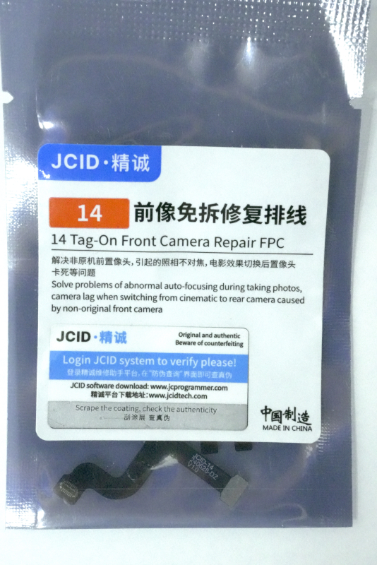 iPhone 14 (Front Camera Tag-On FPC)