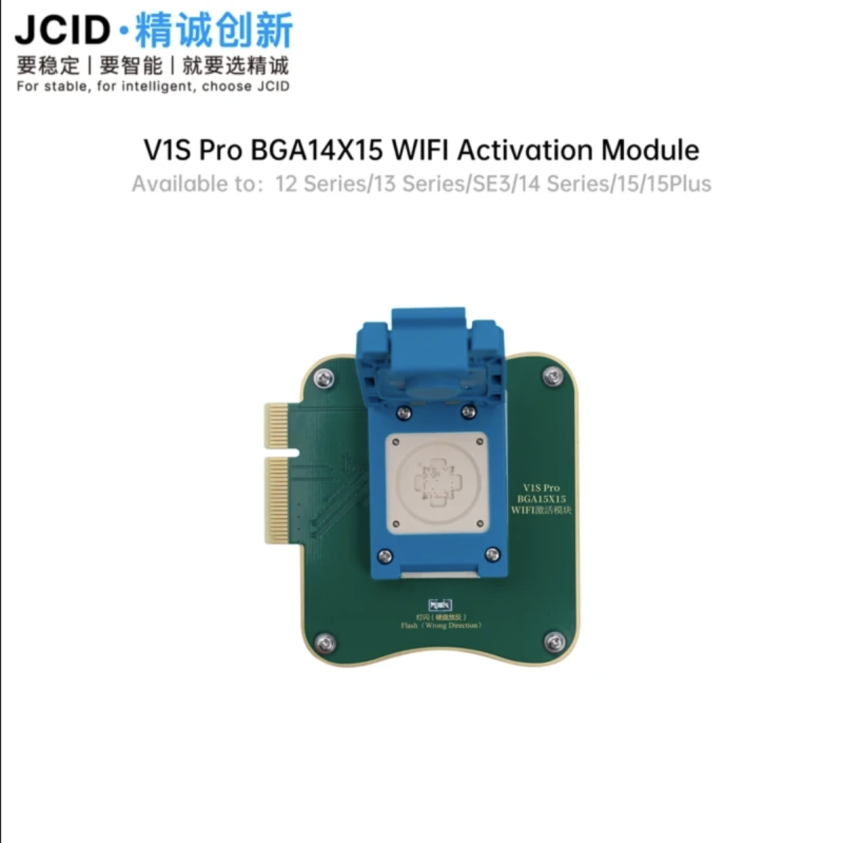 V1S Pro BGA 14x15 Wi-Fi (12/13/1415/15Plus)