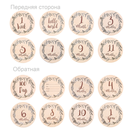 Деревянный набор карточек для фотосессии