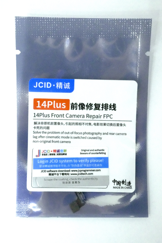 iPhone 14Plus (Front Camera FPC)