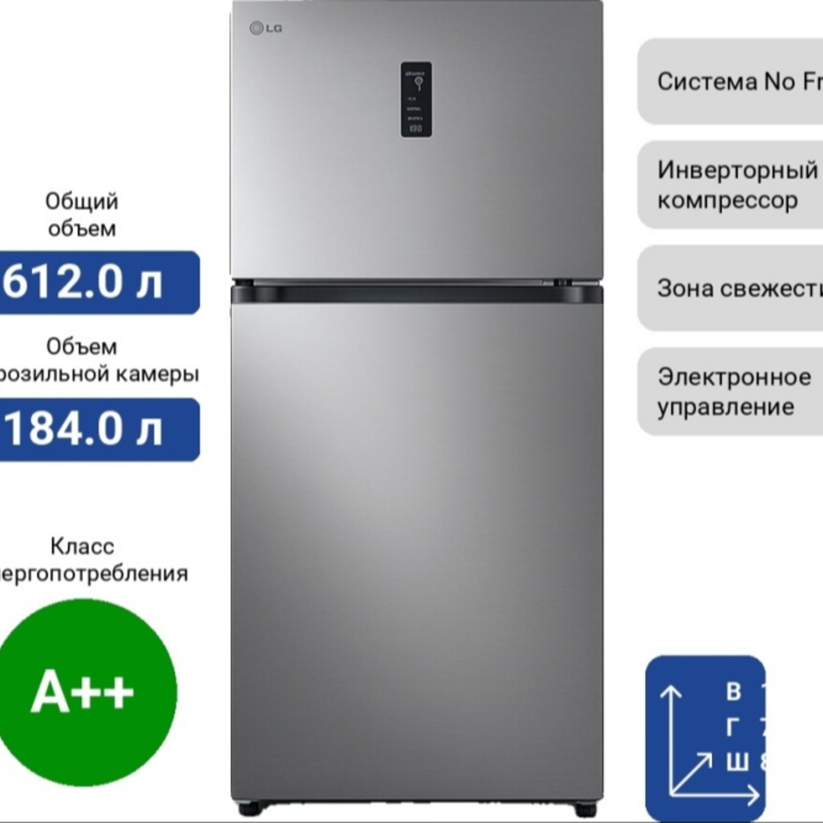 Холодильник LG GR-B922FMBM серый