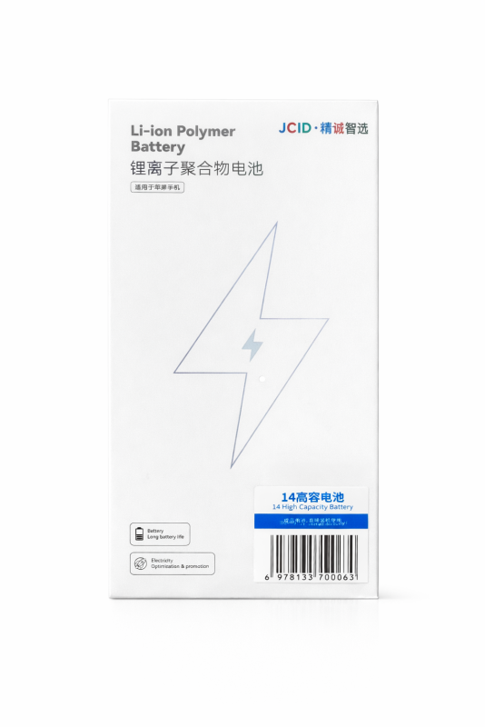 iPhone 14  (Capacity Battery)