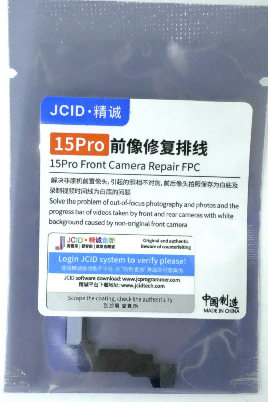 iPhone 15Pro (Front Camera FPC)