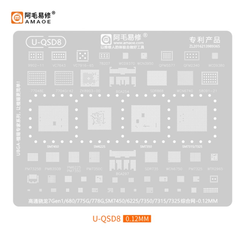 Трафарет U-QSD8 AMAOE