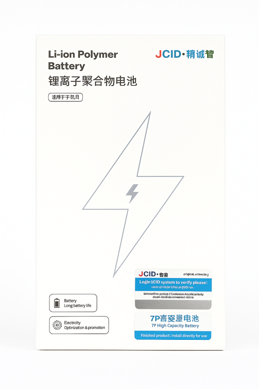 iPhone 7 (Capacity Battery)